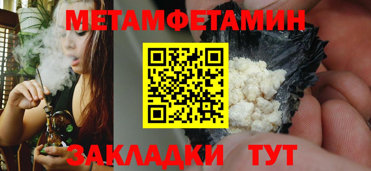 Серов  mega tor  Вход с VPN  Амфетамин Premium 