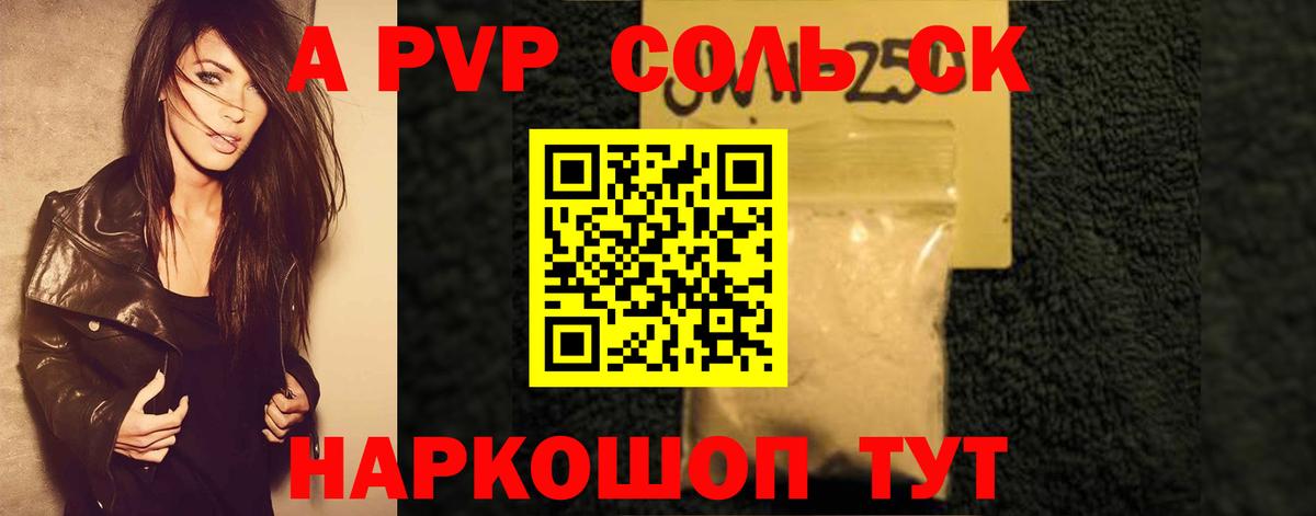Марки  Вход с VPN  Серов  Кокаин  Хэш  Каннабис  Мяу-Мяу 
