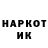 Codein напиток Lean (лин) Raha 055