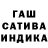 ГАШИШ VHQ Vadim Oks