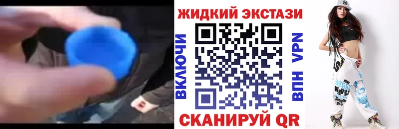 Бутират оксибутират shop наркотические препараты Серов