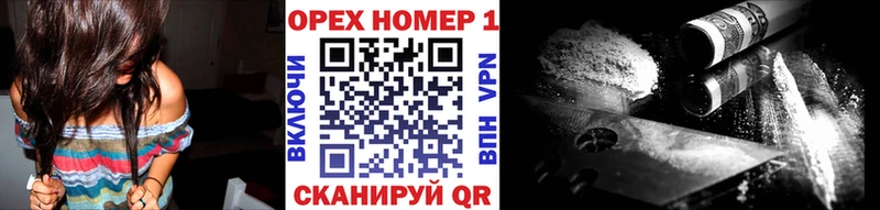 MEGA ссылка  Серов  COCAIN 97% 