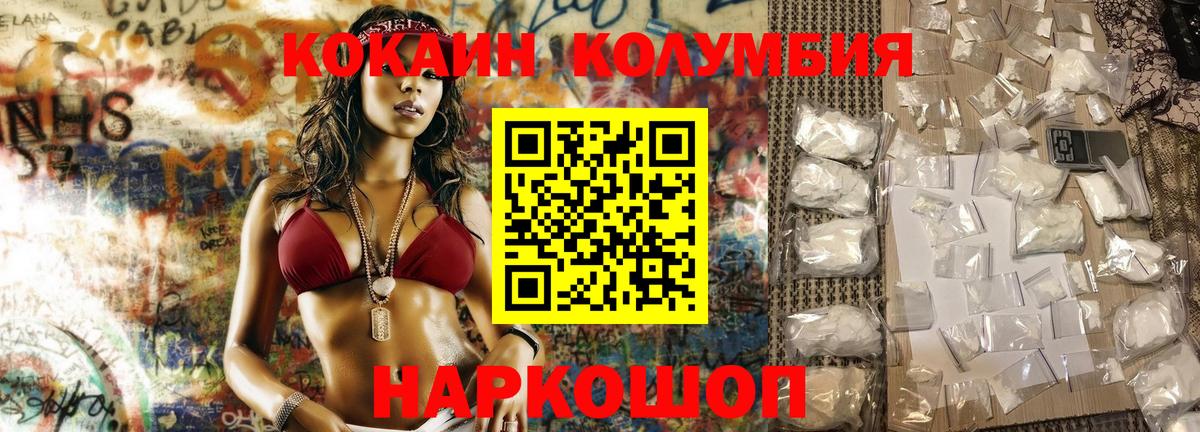 МДМА  МЕФ кристаллы  МЕТ  МЕФ   Серов  Гашиш  ЭКСТАЗИ  Канабис  Кокаин  Героин 