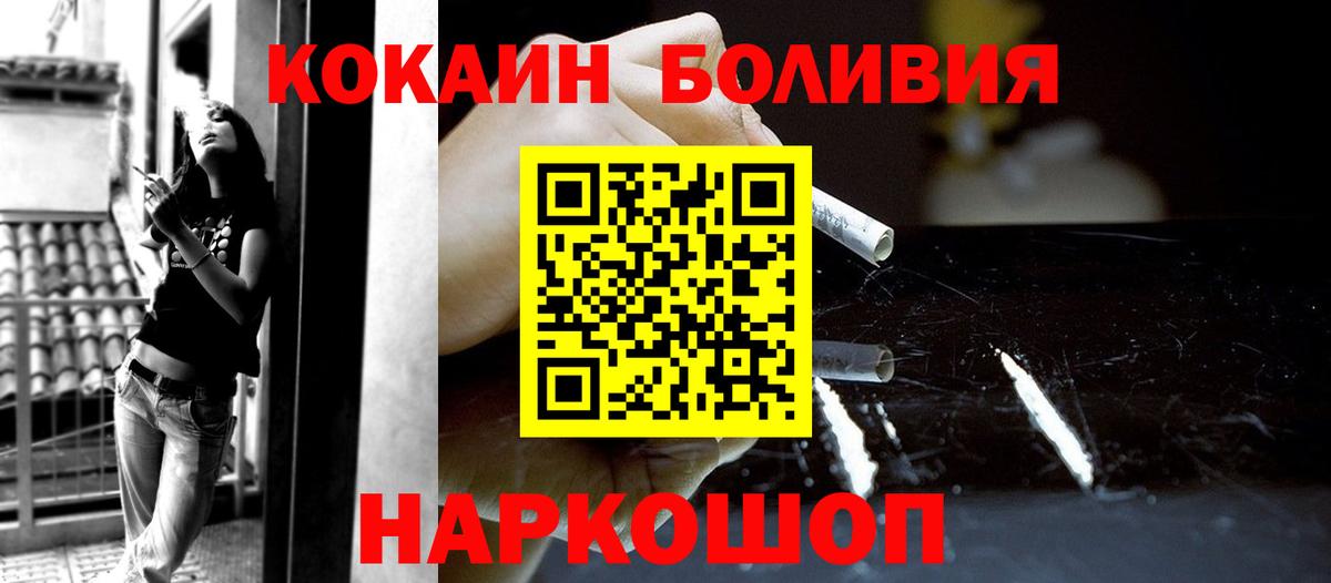 Кокаин Колумбийский Серов