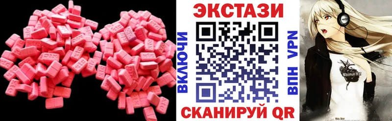 mega вход  Серов  ЭКСТАЗИ XTC 