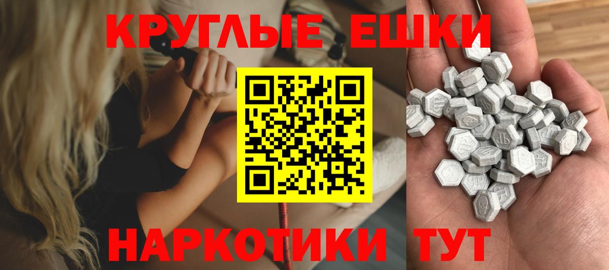 ЭКСТАЗИ VHQ  Вход с VPN  Серов  Ecstasy  Ecstasy диски 