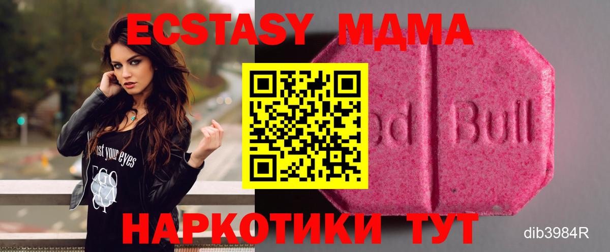 Ecstasy Philipp Plein Серов