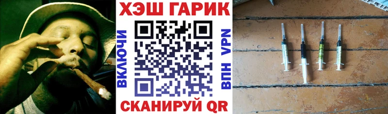 где найти наркотики  Серов  Гашиш VHQ 