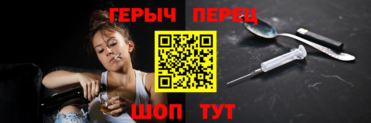 Героин афганец  Серов 