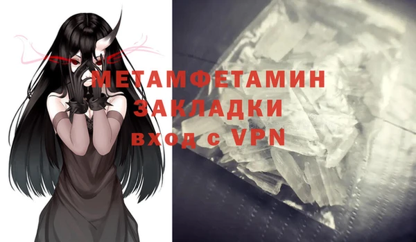 дистиллят марихуана Липки