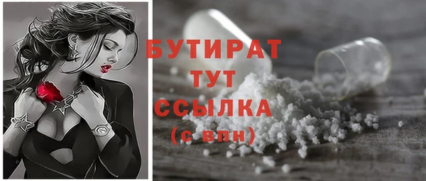 гашишное масло Лиски
