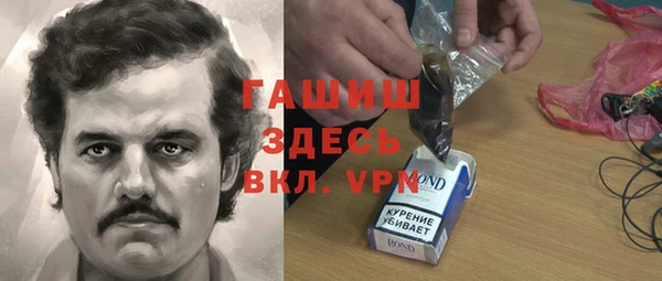 герыч Лихославль
