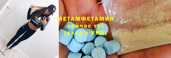 мдма Майский