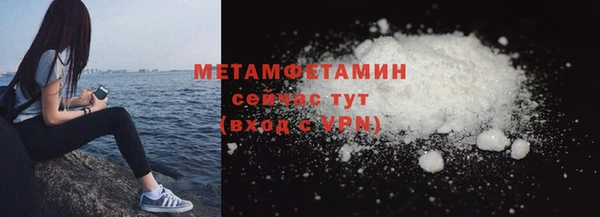 герыч Лихославль