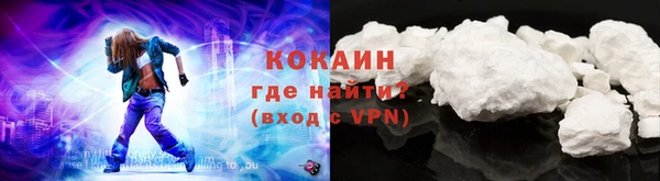 гидропоника Магас