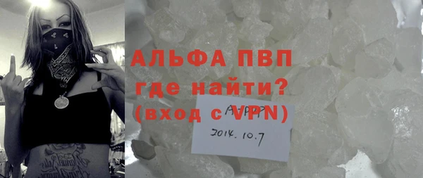 гидропоника Магас