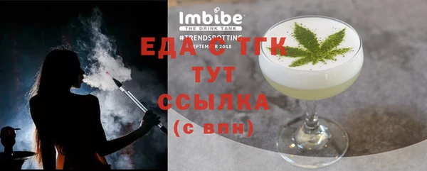 дистиллят марихуана Липки