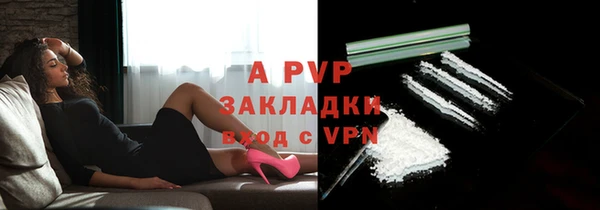 герыч Лихославль