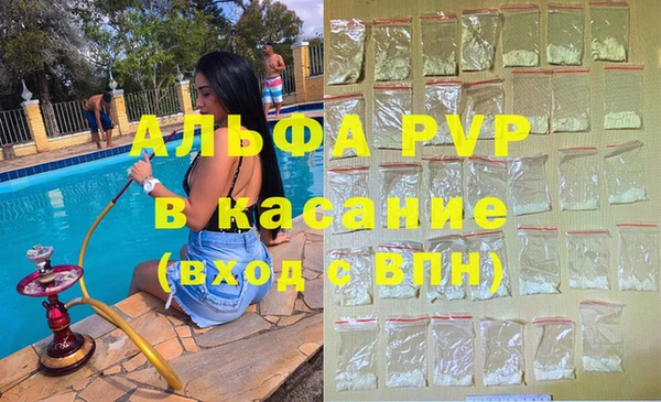 гашишное масло Лиски