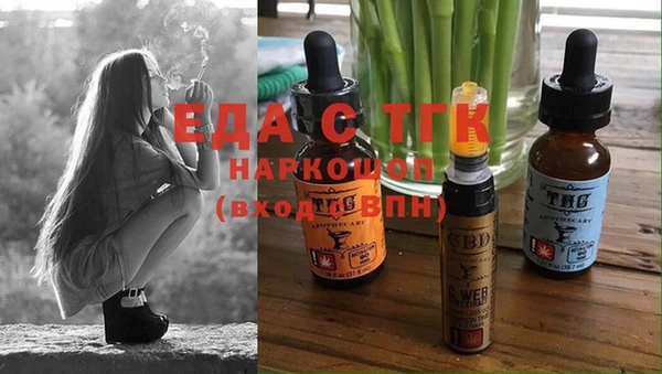 гидропоника Магас