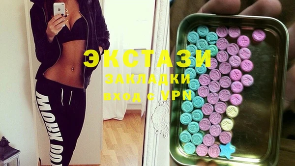 герыч Лихославль