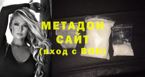 гидропоника Магас