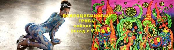 гашишное масло Лиски
