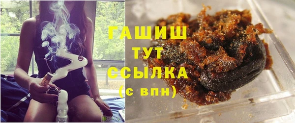 гашишное масло Лиски