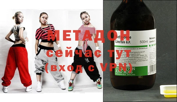 мдма Майский