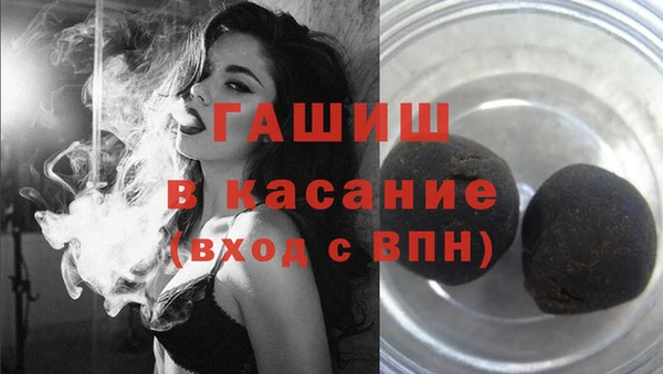 герыч Лихославль