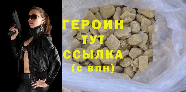 дистиллят марихуана Липки