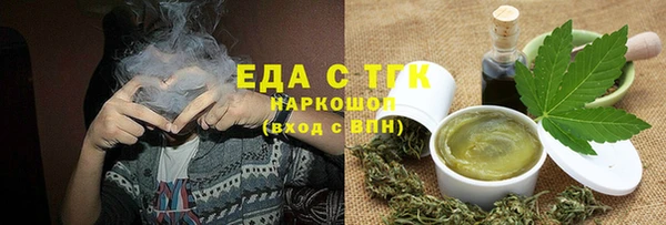 герыч Лихославль