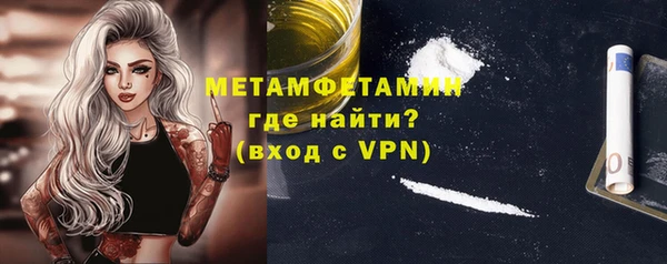 герыч Лихославль