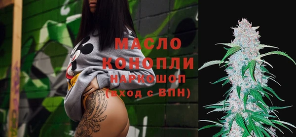 дистиллят марихуана Липки