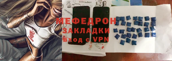 герыч Лихославль