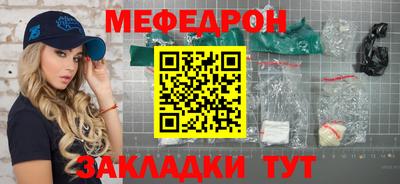 синтетический гашиш Беслан