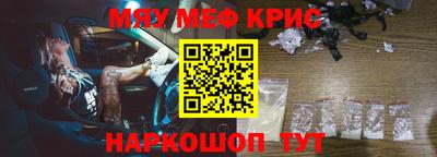 мескалин Гатчина