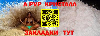 мескалин Гатчина