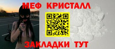 синтетический гашиш Беслан