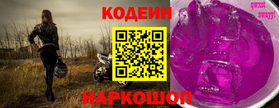 мескалин Гатчина