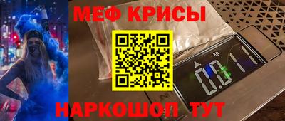 синтетический гашиш Беслан