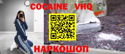 кокаин перу Гай