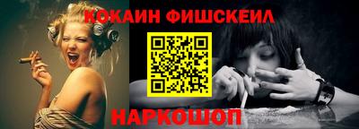 синтетический гашиш Беслан