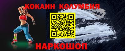 мескалин Гатчина