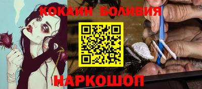 синтетический гашиш Беслан