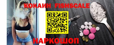 каннабис Бийск