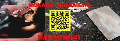 кокаин перу Гай