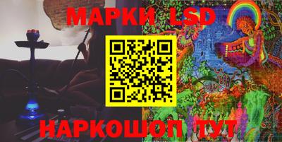 мескалин Гатчина
