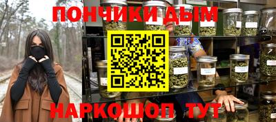кристаллы Азнакаево