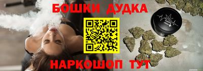 каннабис Бийск